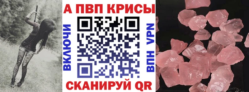 Как найти наркотики Баксан Гашиш Cocaine БУТИРАТ Мефедрон Alpha PVP