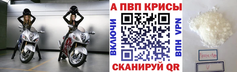 A PVP крисы CK  kraken онион  Баксан 
