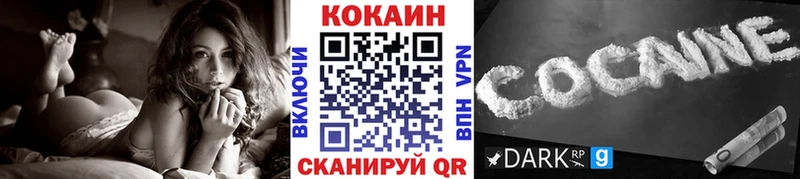 КОКАИН Боливия  даркнет состав  Баксан 
