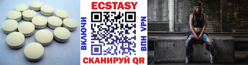 ЭКСТАЗИ Cube  MEGA как зайти  Баксан 