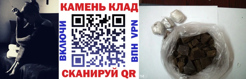 мега вход  Баксан  Гашиш хэш 