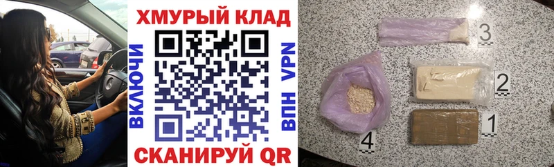 Героин гречка  Баксан 