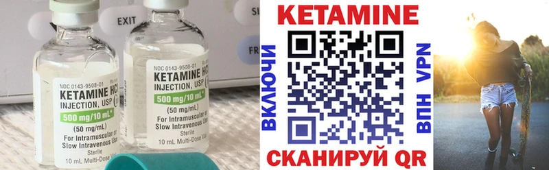 Кетамин VHQ  где можно купить наркотик  Баксан 