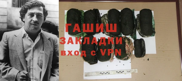 наркотики Армянск