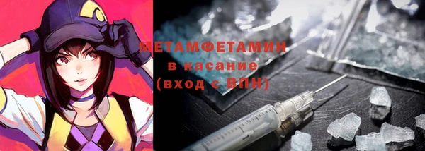 синтетический гашиш Ростов