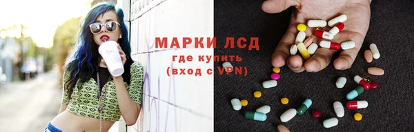 ALPHA PVP Рославль