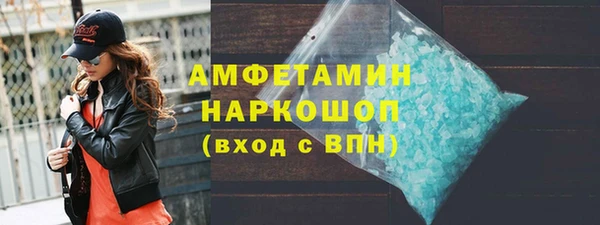 наркотики Армянск