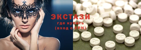 наркотики Армянск