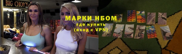 мескалин Аркадак