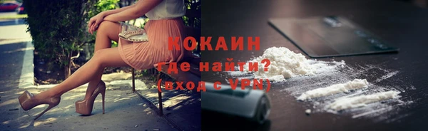 наркотики Армянск