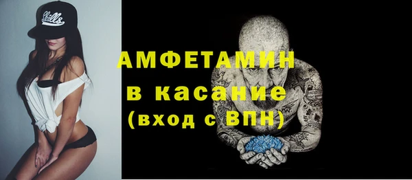 синтетический гашиш Ростов