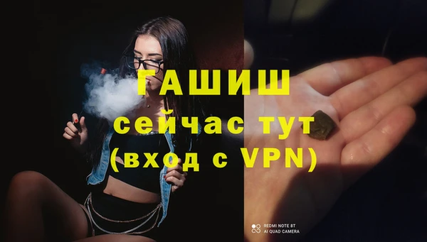 мескалин Аркадак