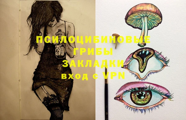 мескалин Аркадак