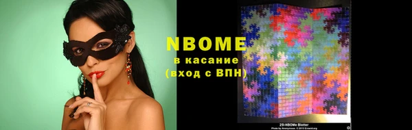 Альфа ПВП Арсеньев
