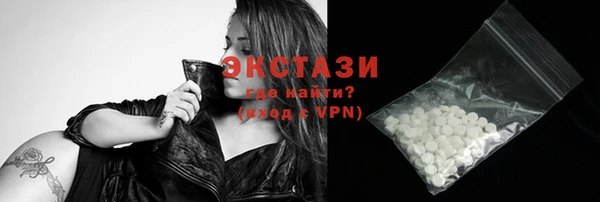 ECSTASY Балабаново