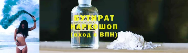 Альфа ПВП Арсеньев