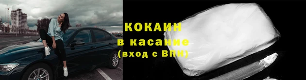 наркотики Армянск