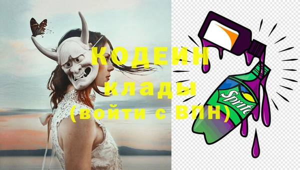 наркотики Армянск