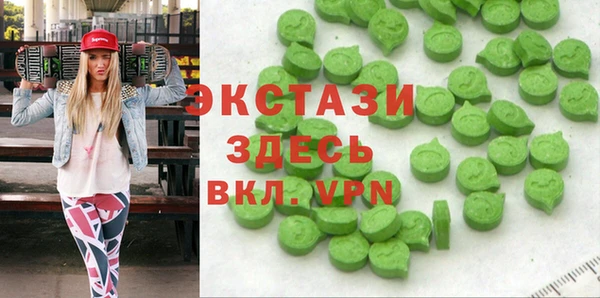 ALPHA PVP Рославль