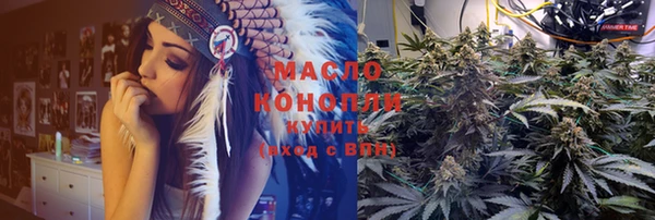мескалин Аркадак