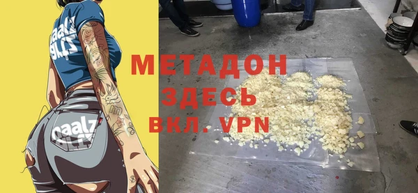 ALPHA PVP Рославль