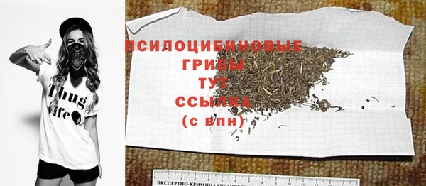 наркотики Армянск