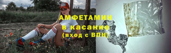 синтетический гашиш Ростов