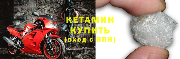 наркотики Армянск