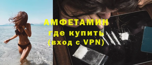 наркотики Армянск