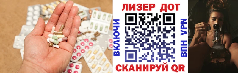 ЛСД экстази ecstasy  где купить наркоту  Баксан 