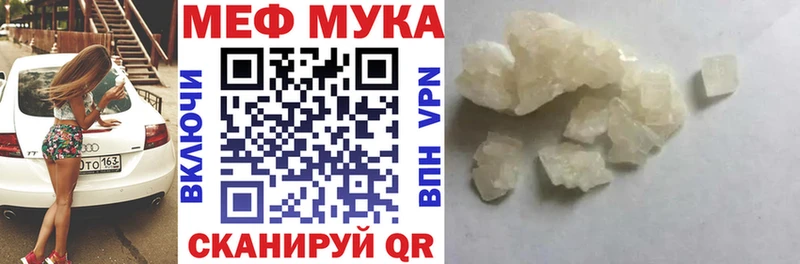 Мефедрон кристаллы  даркнет сайт  Баксан 