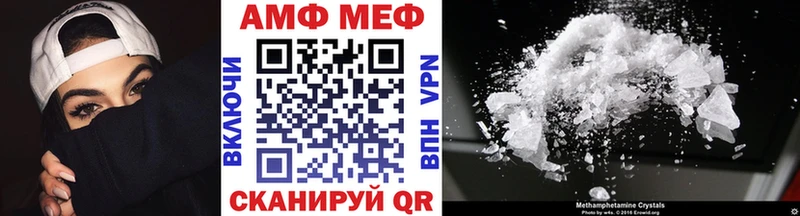 блэк спрут как зайти  где продают   Баксан  МЕТАМФЕТАМИН Декстрометамфетамин 99.9% 