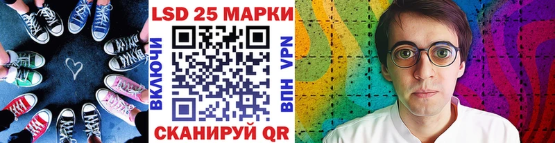 Марки 25I-NBOMe 1500мкг blacksprut вход Баксан