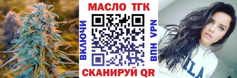 ТГК вейп  Баксан 