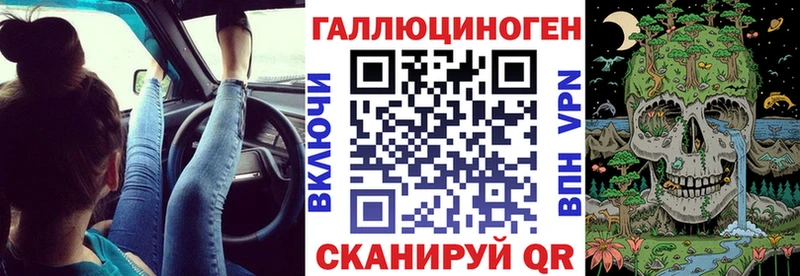 Псилоцибиновые грибы мицелий  Баксан 